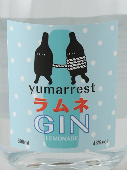 Yumarrest Ramune Gin
