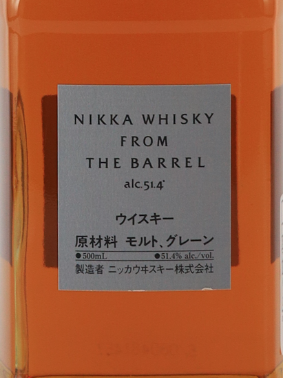 Nikka From The Barrel