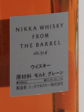 Load image into Gallery viewer, Nikka From The Barrel