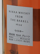 Load image into Gallery viewer, Nikka From The Barrel