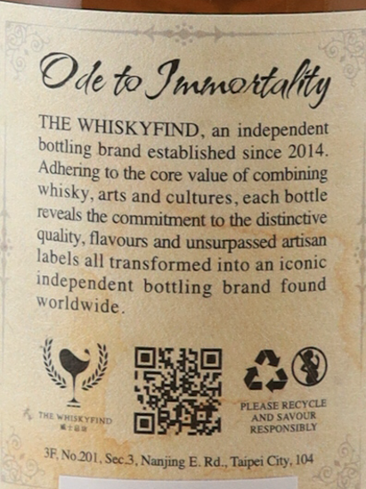Whisky Find Ode To Immortality Tamnavulin 12 Years 2012 52.8%