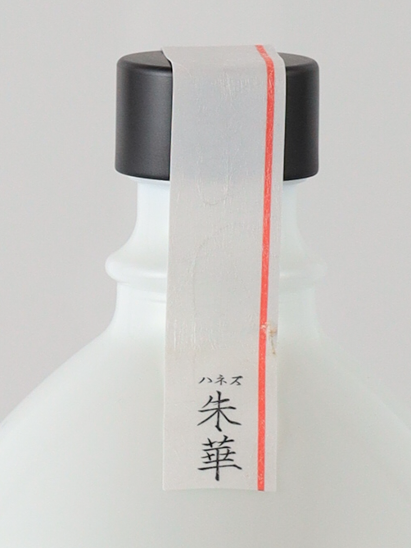 Kikka Gene Gin