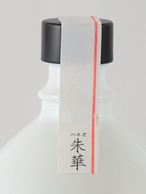 Load image into Gallery viewer, Kikka Gene Gin