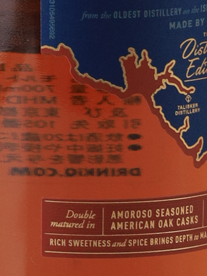 Talisker Distillers Edition