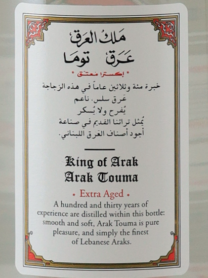 Arak Toma
