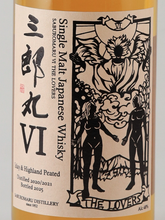Load image into Gallery viewer, Saburomaru VI THE LOVERS