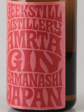 Load image into Gallery viewer, Amrita Gin Four Seasons Oboro Tsukiyo
