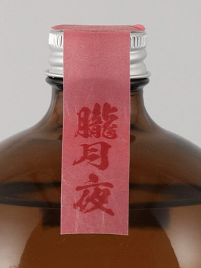 Amrita Gin Four Seasons Oboro Tsukiyo