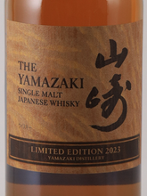 Load image into Gallery viewer, Suntory Yamazaki Limited Edition 2023