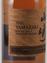 Load image into Gallery viewer, Suntory Yamazaki Limited Edition 2023
