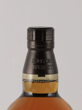 Load image into Gallery viewer, Suntory Yamazaki Limited Edition 2023