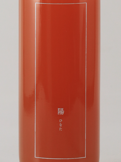 Hinata 720ml - image 2