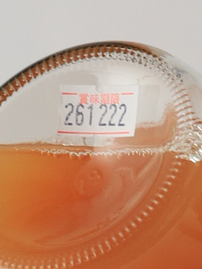 Hinata 720ml - image 6