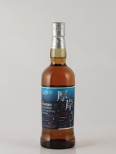 Load image into Gallery viewer, Akkeshi 24 Solar Terms Single Malt Whisky Risshu