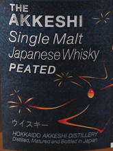 Load image into Gallery viewer, Akkeshi 24 Solar Terms Single Malt Whisky Risshu - image 6