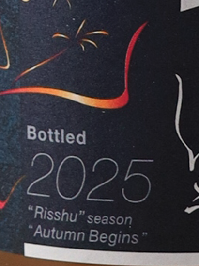 Akkeshi 24 Solar Terms Single Malt Whisky Risshu - image 7