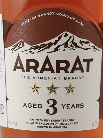 Ararat 3 Year Old 500ml