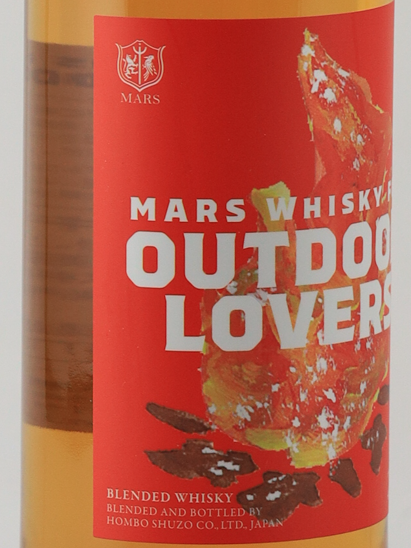 Mars Whisky For Outdoor Lovers