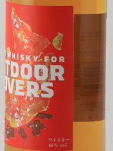 Load image into Gallery viewer, Mars Whisky For Outdoor Lovers