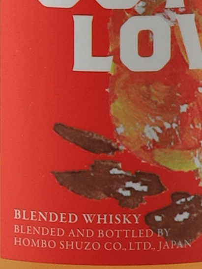 Mars Whisky For Outdoor Lovers