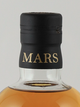 Load image into Gallery viewer, Mars Whisky For Outdoor Lovers