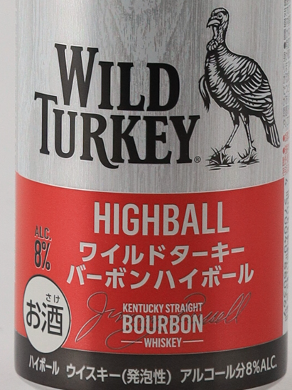 Wild Turkey Bourbon Highball Can 350ml