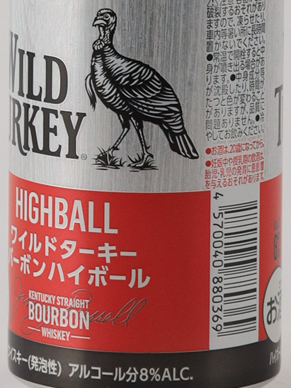 Wild Turkey Bourbon Highball Can 350ml