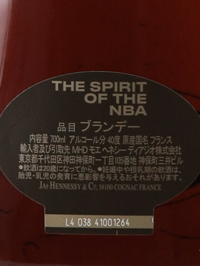 Hennessy XO Season 4 NBA Limited Edition
