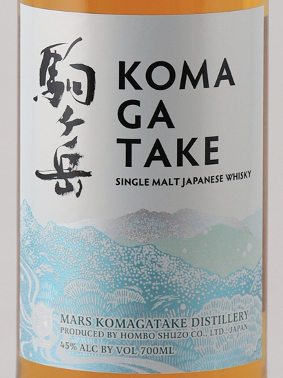 Single Malt Komagatake