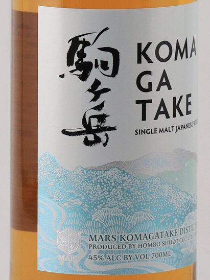Single Malt Komagatake