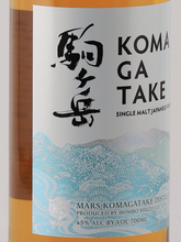 Load image into Gallery viewer, Single Malt Komagatake