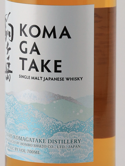 Single Malt Komagatake