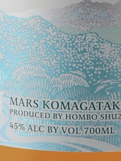 Single Malt Komagatake