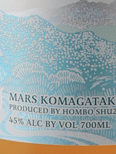 Load image into Gallery viewer, Single Malt Komagatake