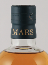 Load image into Gallery viewer, Single Malt Komagatake