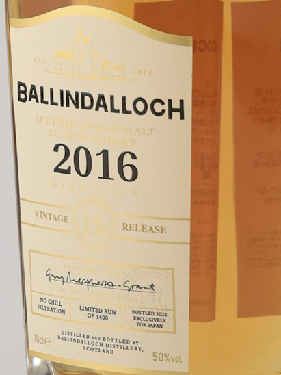 Ballindalloch Vintage Release 2016