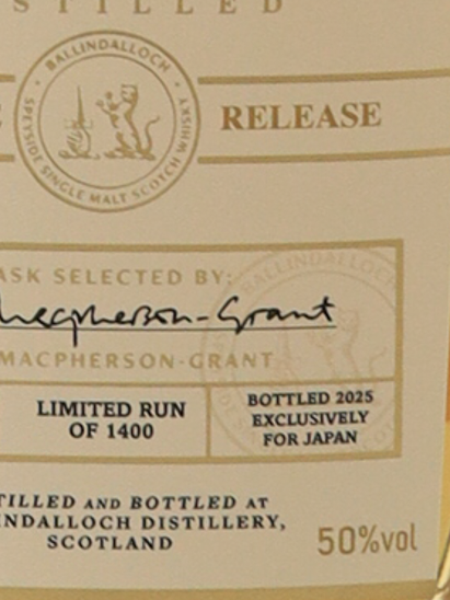 Ballindalloch Vintage Release 2016