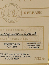 Load image into Gallery viewer, Ballindalloch Vintage Release 2016