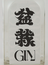 Load image into Gallery viewer, LUO Bonsai Gin