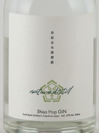 Natural Distill Shiso Hop GIN