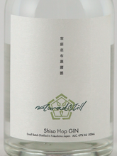 Load image into Gallery viewer, Natural Distill Shiso Hop GIN