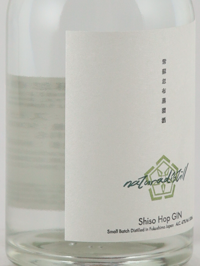 Natural Distill Shiso Hop GIN