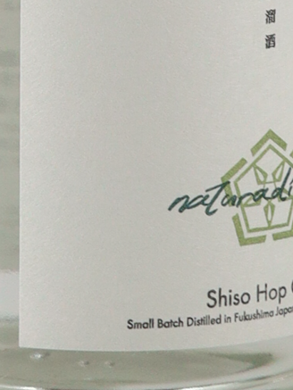 Natural Distill Shiso Hop GIN