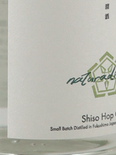 Load image into Gallery viewer, Natural Distill Shiso Hop GIN