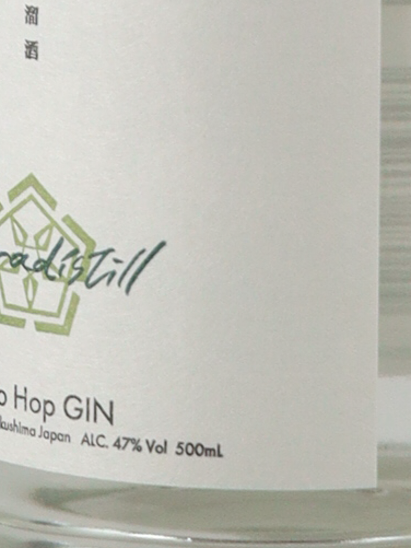 Natural Distill Shiso Hop GIN
