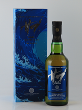 Load image into Gallery viewer, Saburomaru SAB. Ocean Blue 1st Batch