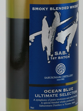 Load image into Gallery viewer, Saburomaru SAB. Ocean Blue 1st Batch