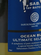 Load image into Gallery viewer, Saburomaru SAB. Ocean Blue 1st Batch