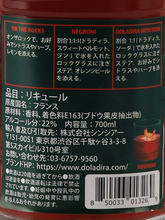 Load image into Gallery viewer, Dola Oira 700ml