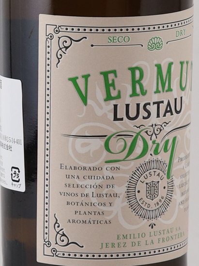 Lustau Vermouth Blanco Dry